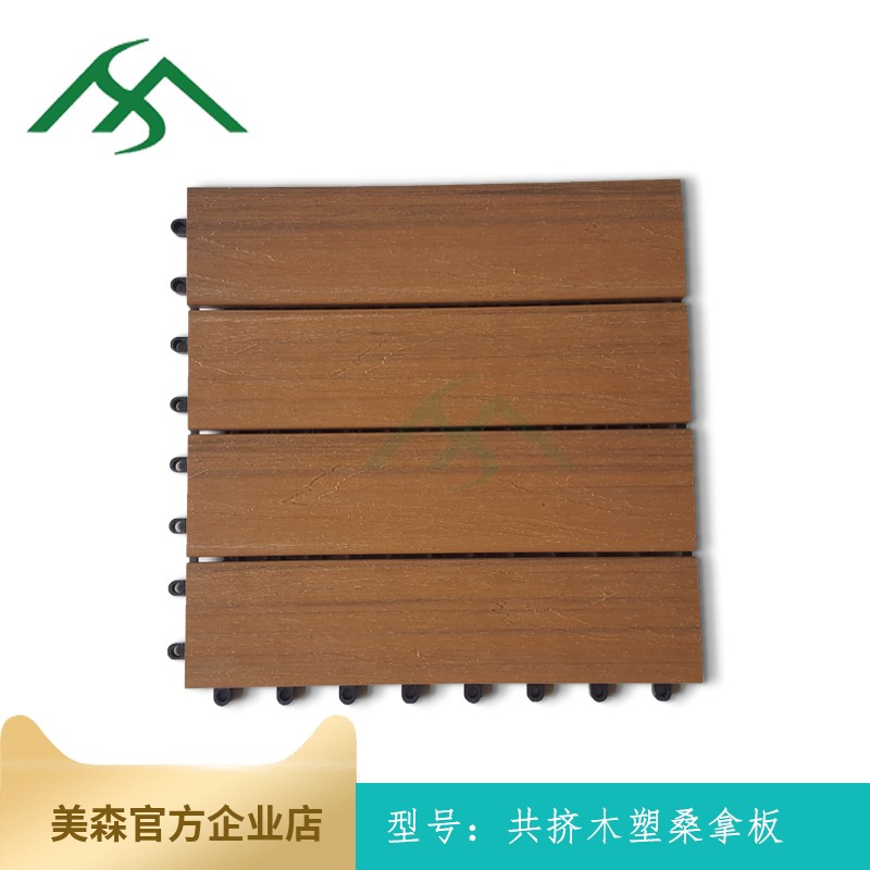 PE co extruded sauna board - grapefruit yellow