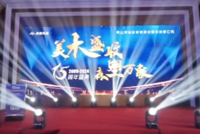 Meisen Company 15th Anniversary Annual Meeting Ceremony