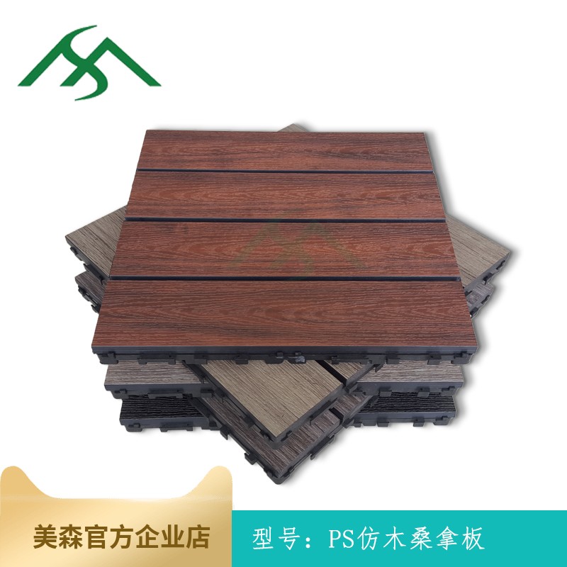 PS imitation wood sauna board