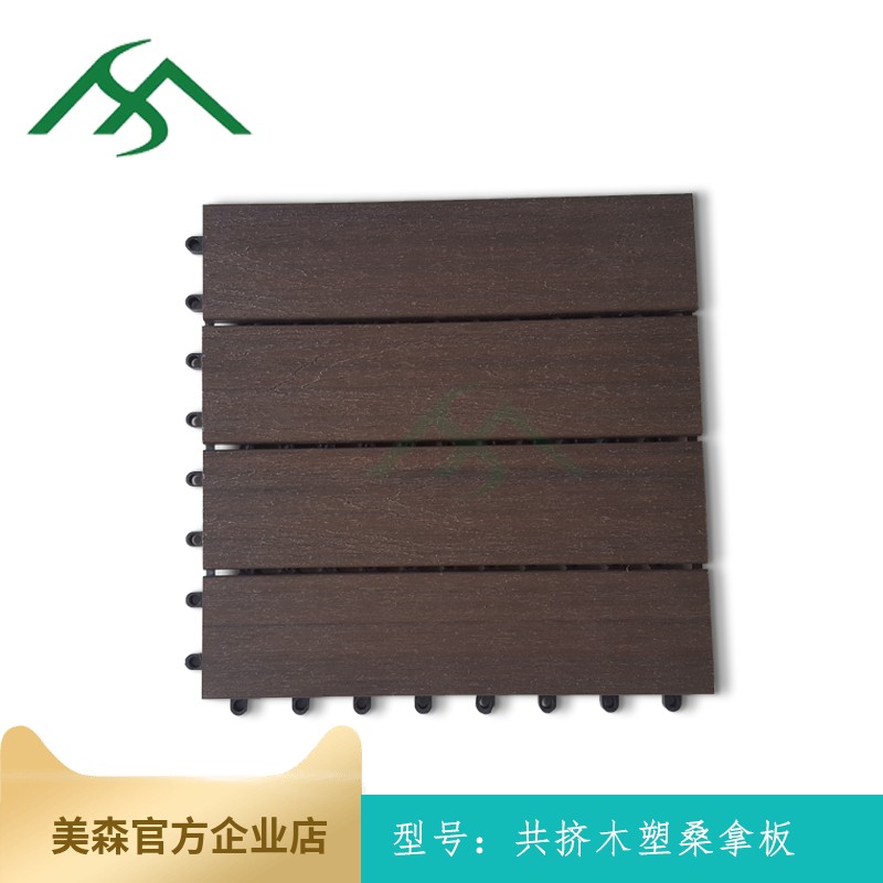 PE co extruded sauna board - rosewood color